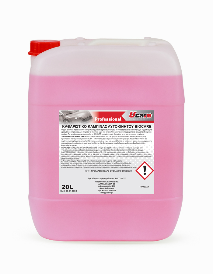BIOCARE CLEANER COLORED 20L | Professional Car Care Products Collection