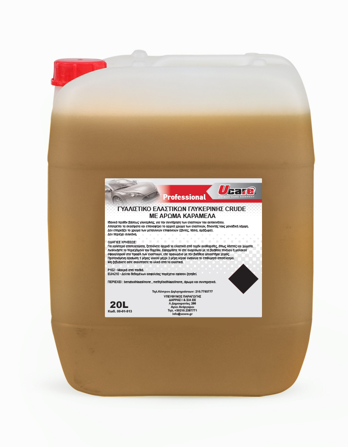 TYRE SHINE GLYCERINE CRUDE 20L CARAMEL | Professional Car Care Products Collection