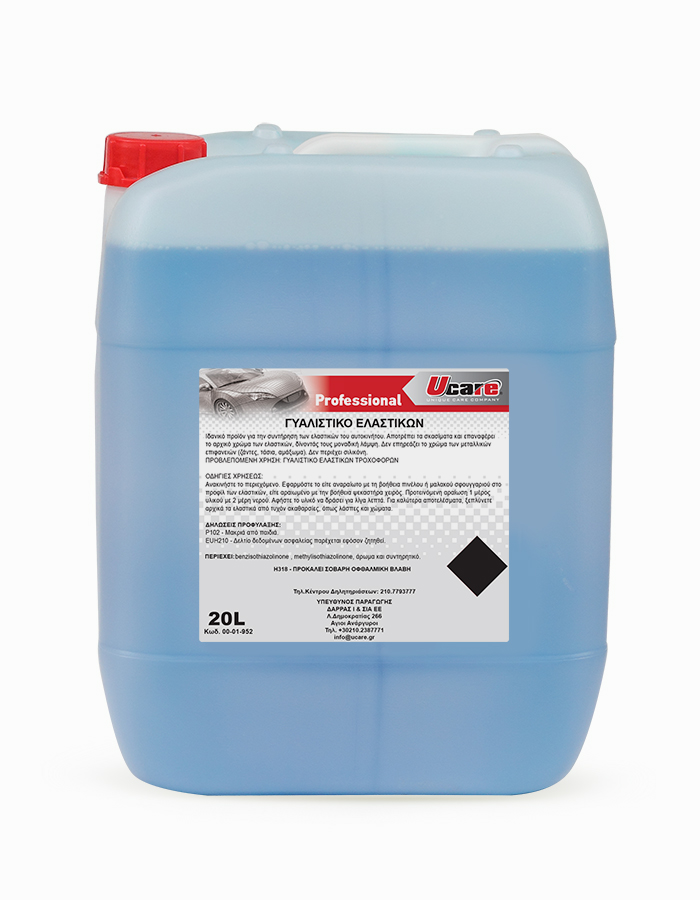TYRE SHINE 20L | Professional Car Care Products Collection
