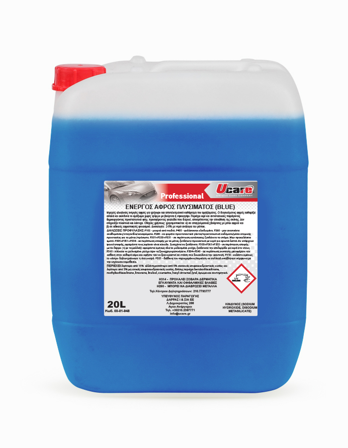 ACTIVE FOAM BLUE 20L | Professional Car Care Products Collection