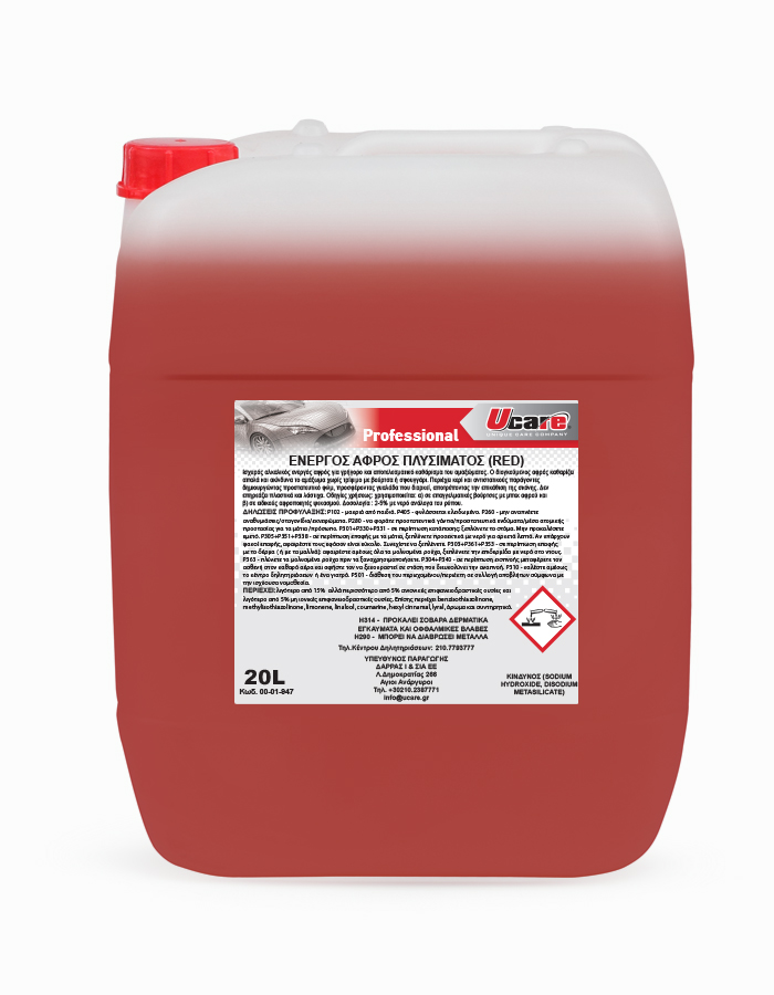 ACTIVE FOAM RED 20L | Professional Car Care Products Collection