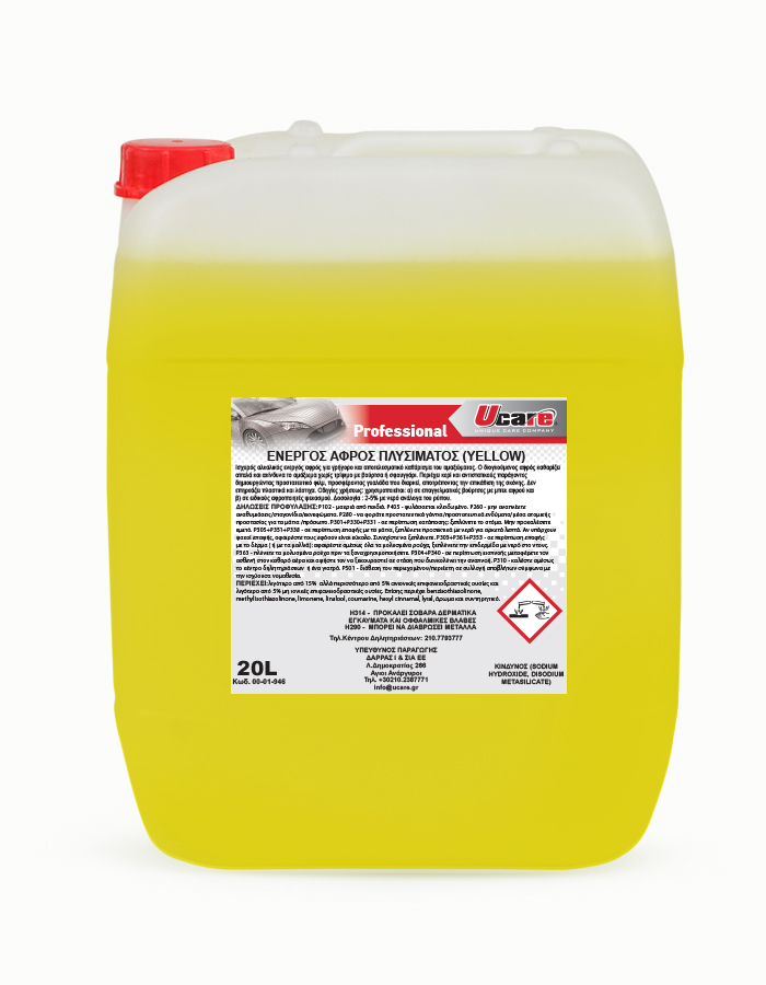ACTIVE FOAM YELLOW 20L | Professional Car Care Products Collection