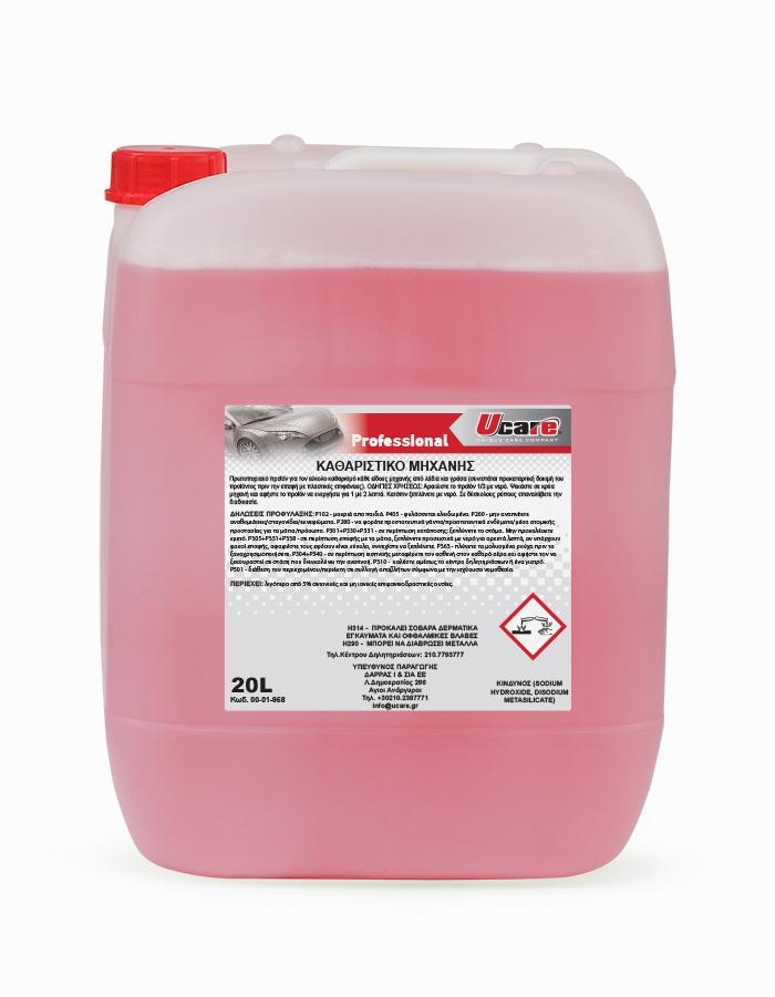 ENGINE CLEANER 20L | Professional Car Care Products Collection