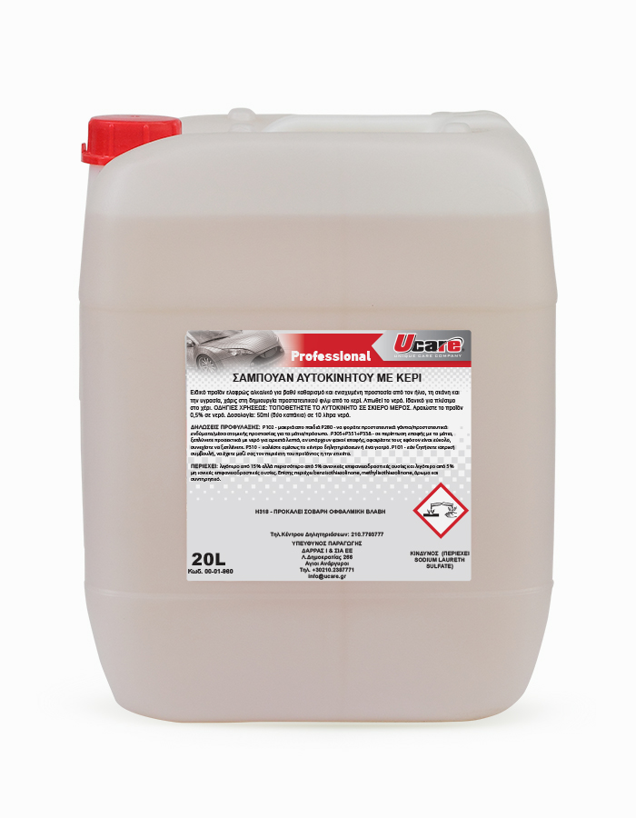 SHAMPOO WITH WAX 20L | Professional Car Care Products Collection