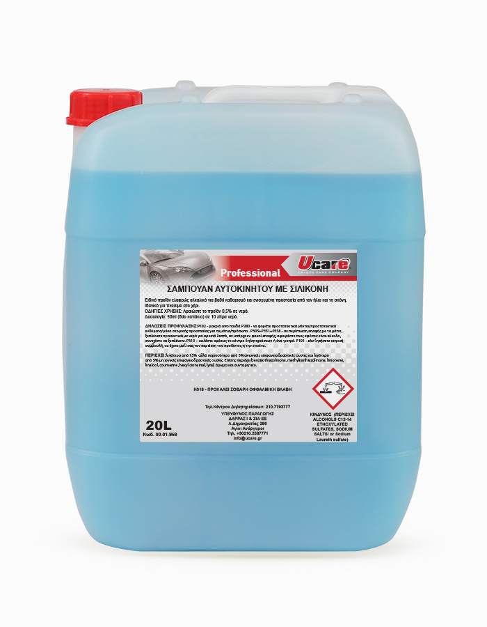 SILICONE SHAMPOO 20L | Professional Car Care Products Collection