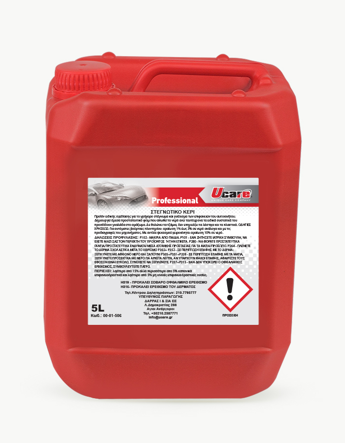 DRYING WAX 5L | Professional Car Care Products Collection