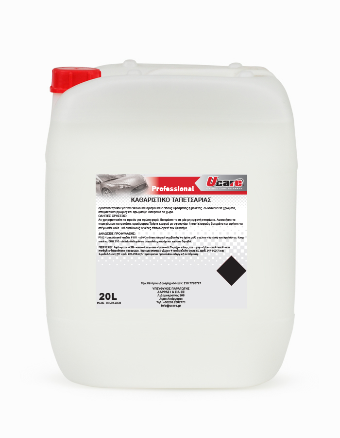 UPHOLSTERY CLEANER 20L | Professional Car Care Products Collection
