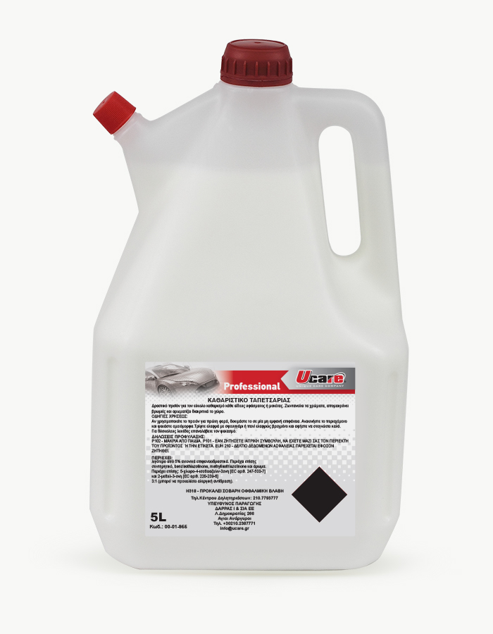 UPHOLSTERY CLEANER 5L | Professional Car Care Products Collection