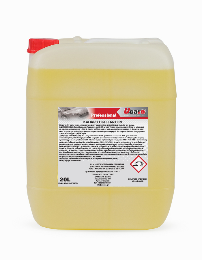 WHEEL CLEANER WITH ORGANIC ACIDS 20L | Professional Car Care Products Collection