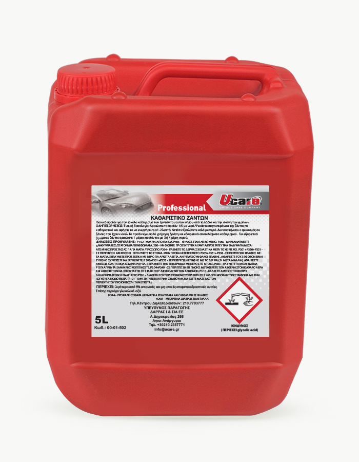 WHEEL CLEANER 5L | Professional Car Care Products Collection